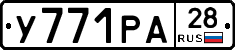 %D0%A3771%D0%A0%D0%9028