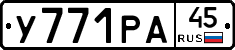 %D0%A3771%D0%A0%D0%9045