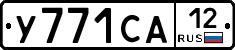 %D0%A3771%D0%A1%D0%9012