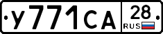 %D0%A3771%D0%A1%D0%9028