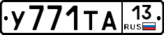 %D0%A3771%D0%A2%D0%9013