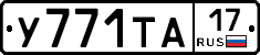 %D0%A3771%D0%A2%D0%9017