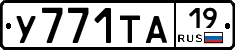 %D0%A3771%D0%A2%D0%9019