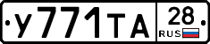 %D0%A3771%D0%A2%D0%9028