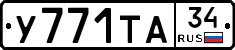 %D0%A3771%D0%A2%D0%9034