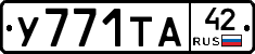 %D0%A3771%D0%A2%D0%9042