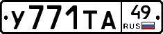 %D0%A3771%D0%A2%D0%9049