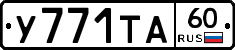 %D0%A3771%D0%A2%D0%9060