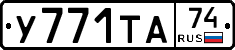 %D0%A3771%D0%A2%D0%9074