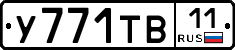 %D0%A3771%D0%A2%D0%9211