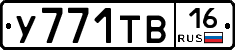 %D0%A3771%D0%A2%D0%9216