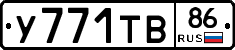 %D0%A3771%D0%A2%D0%9286