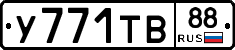 %D0%A3771%D0%A2%D0%9288