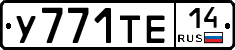 %D0%A3771%D0%A2%D0%9514