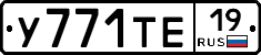 %D0%A3771%D0%A2%D0%9519