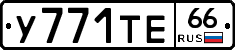 %D0%A3771%D0%A2%D0%9566