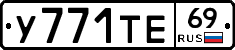 %D0%A3771%D0%A2%D0%9569