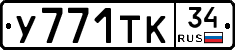 %D0%A3771%D0%A2%D0%9A34