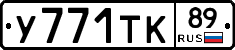 %D0%A3771%D0%A2%D0%9A89