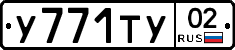 %D0%A3771%D0%A2%D0%A302