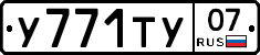 %D0%A3771%D0%A2%D0%A307