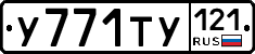 %D0%A3771%D0%A2%D0%A3121