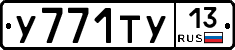 %D0%A3771%D0%A2%D0%A313