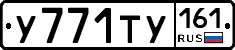 %D0%A3771%D0%A2%D0%A3161