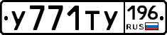 %D0%A3771%D0%A2%D0%A3196