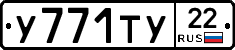 %D0%A3771%D0%A2%D0%A322