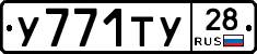 %D0%A3771%D0%A2%D0%A328