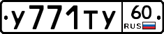 %D0%A3771%D0%A2%D0%A360
