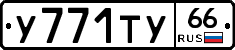 %D0%A3771%D0%A2%D0%A366