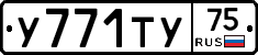 %D0%A3771%D0%A2%D0%A375