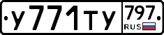 %D0%A3771%D0%A2%D0%A3797