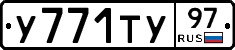 %D0%A3771%D0%A2%D0%A397