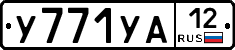 %D0%A3771%D0%A3%D0%9012