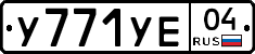 %D0%A3771%D0%A3%D0%9504