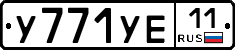 %D0%A3771%D0%A3%D0%9511