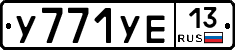 %D0%A3771%D0%A3%D0%9513