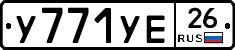 %D0%A3771%D0%A3%D0%9526