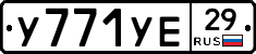 %D0%A3771%D0%A3%D0%9529