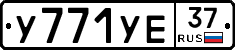 %D0%A3771%D0%A3%D0%9537