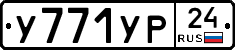 %D0%A3771%D0%A3%D0%A024