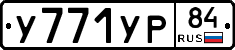 %D0%A3771%D0%A3%D0%A084