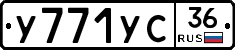 %D0%A3771%D0%A3%D0%A136