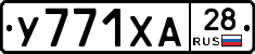 %D0%A3771%D0%A5%D0%9028