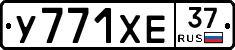%D0%A3771%D0%A5%D0%9537