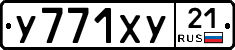 %D0%A3771%D0%A5%D0%A321