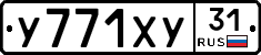 %D0%A3771%D0%A5%D0%A331